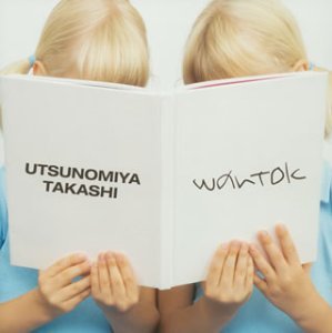 【中古】【未使用】wantok