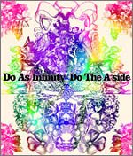 【中古】Do The A-side(DVD付)