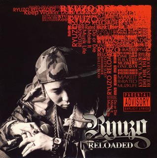 【中古】【未使用】RELOADED
