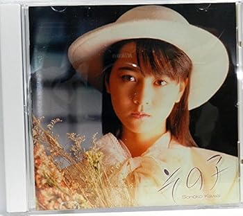 【中古】【未使用】その子