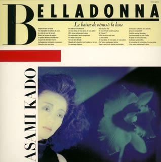 【中古】【未使用】BELLADONNA(紙ジャケット仕様)｜AJIMURA-SHOP
