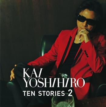 【中古】【未使用】TEN STORIES 2 - 甲斐よしひろ