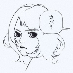 【中古】【未使用】KABA|AJIMURA-SHOP