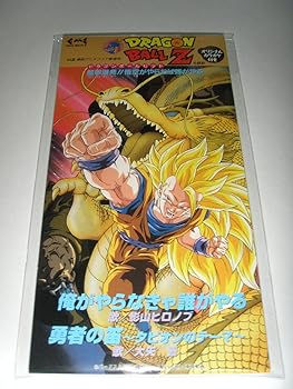 【中古】【未使用】俺がやらなきゃ誰がやる