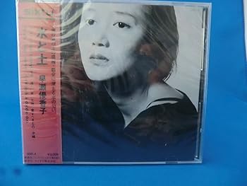 【中古】【未使用】水と土｜AJIMURA-SHOP