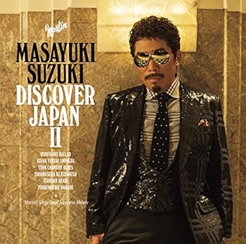 【中古】【未使用】DISCOVER JAPAN II(初回生産限定盤) - 鈴木雅之
