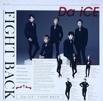 【中古】【未使用】FIGHT BACK(初回フラッシュプライス盤)(初回限定盤) - Da-iCE