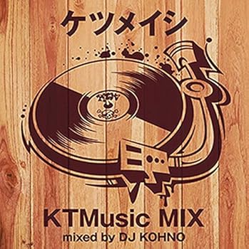 【中古】【未使用】Ktmusic Mix Mixed By Dj Kohno