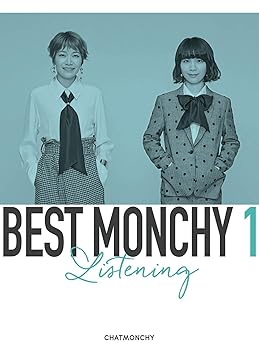 【中古】BEST MONCHY 1 -Listening-(完全生産限定盤)｜AJIMURA-SHOP