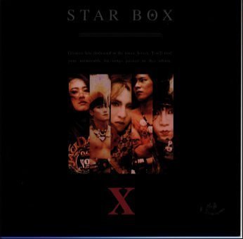 【中古】【未使用】STAR BOX｜AJIMURA-SHOP