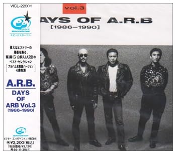 【中古】【未使用】DAYS OF ARB Vol.3