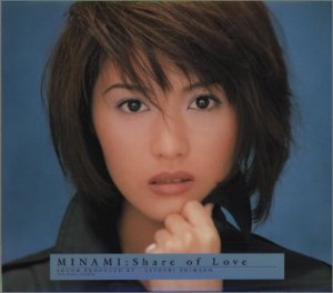 【中古】【未使用】Share of Love