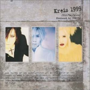 【中古】【未使用】Kreis 1999