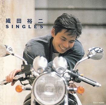 【中古】【未使用】織田裕二SINGLES 7,183円