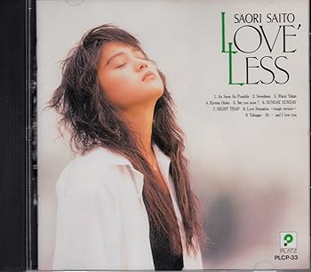 【中古】【未使用】Love’less