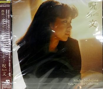 【中古】TWIN VERY BEST COLLECTION~Spell(呪文)~
