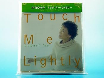 【中古】【未使用】Touch Me Lightly