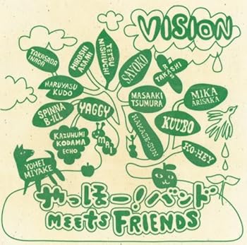 【中古】VISION｜AJIMURA-SHOP