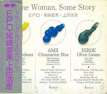 【中古】【未使用】Ｓｏｍｅ　Ｗｏｍａｎ．Ｓｏｍｅ．Ｓｔｏｒｙ
