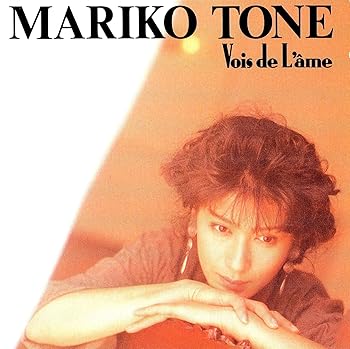 【中古】【未使用】Vois de L’ame