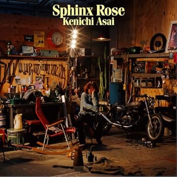 【中古】【未使用】Sphinx Rose(初回生産限定盤) - 浅井健一 (DVD付)