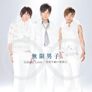 【中古】【未使用】Special Debut Single ～Infinity Love / 恋愛年齢∞無限大～（仮）