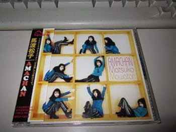 【中古】【未使用】AMACHAN