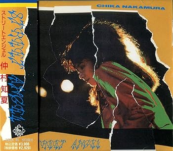 【中古】【未使用】STREET ANGEL｜AJIMURA-SHOP 12,798円