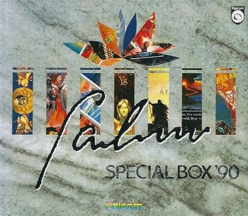 【中古】【未使用】ファルコム・スペシャル・BOX’90|AJIMURA-SHOP
