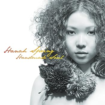 【中古】【未使用】Handmade Soul