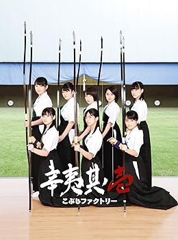 【中古】【未使用】辛夷其ノ壱(初回生産限定盤A)(DVD付)
