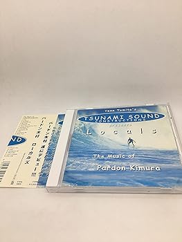 【中古】ローカルズ
