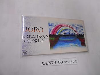 【中古】【未使用】かくれんぼやめた