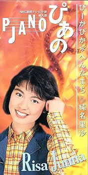 【中古】【未使用】ぴーかぴか