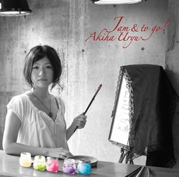 【中古】【未使用】Jam&to go!｜AJIMURA-SHOP