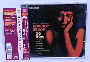 【中古】【未使用】COWBOY BEBOP SOUNDTRACK 2 - No Disc