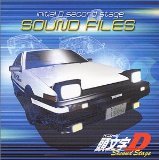 【中古】【未使用】頭文字 D Second Stage サウンドファイルズ