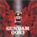 【中古】機動戦士ガンダム 0083 「スターダスト・メモリー」 ― オリジナル・サウンドトラック・ボックス
