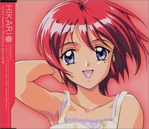 【中古】ときめきメモリアル2 Blooming Stories10 陽ノ下光