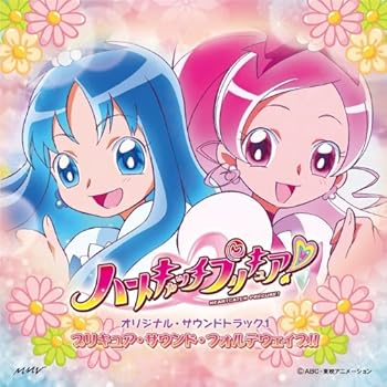 【中古】ハートキャッチプリキュア! オリジナル・サウンドトラック1|AJIMURA-SHOP