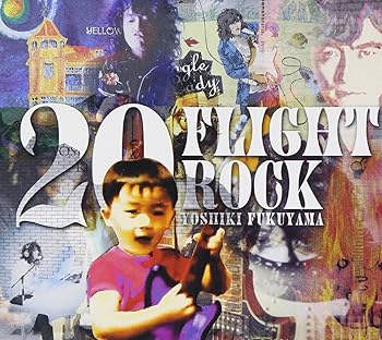 【中古】20 FLIGHT ROCK ～YOSHIKI FUKUYAMA SELECTED WORKS～