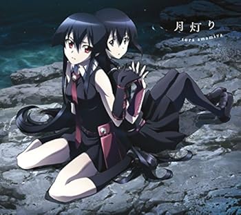 【中古】【未使用】月灯り(期間生産限定アニメ盤)
