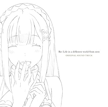 【中古】【未使用】TVアニメ「 Re:ゼロから始める異世界生活 」 サウンドトラックCD 12,748円