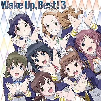 【中古】【未使用】Wake Up, Best! 3 *初回生産限定盤(CD2枚組+Blu-ray Disc)