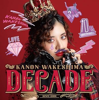 【中古】DECADE (初回生産限定盤)｜AJIMURA-SHOP