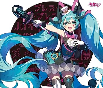 【中古】【未使用】初音ミク「マジカルミライ 2019」OFFICIAL ALBUM