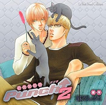 【中古】ルボー・サウンドコレクション ドラマＣＤ Punch↑２