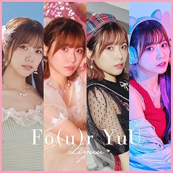 【中古】【未使用】Liyuu 1st Album「Fo(u)r YuU」【初回限定豪華盤】