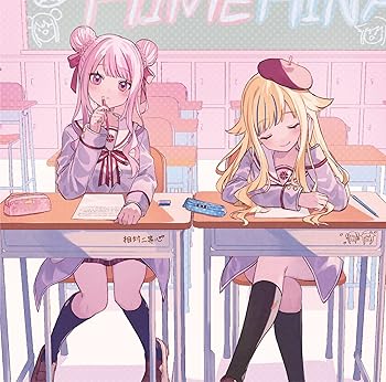 【中古】相対二等心【初回生産限定豪華盤】
