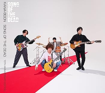 【中古】【未使用】ソングオブザデッド (10th Anniversary Edition)